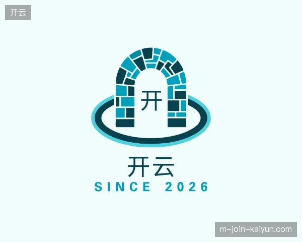 解读开云中国官网